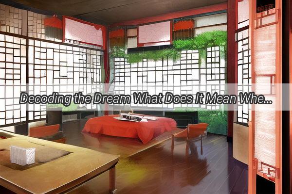 Decoding the Dream What Does It Mean When You Dream of Someone Wearing a Suit Unveiling the Secrets of Your Subconscious